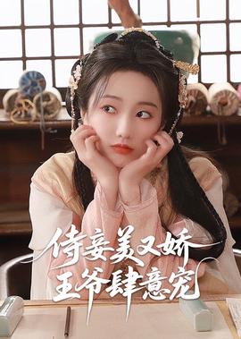 一门三司令完整版播放