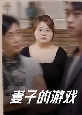 电影杀生讲的什么