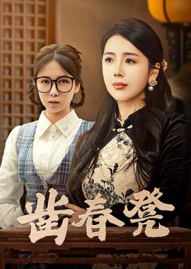 加勒比海盗4在线免费