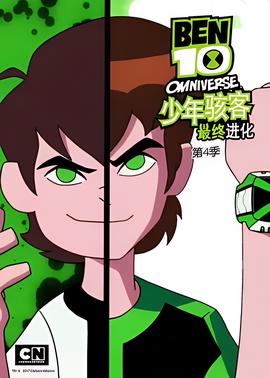 亲爱的阿基米德电视剧
