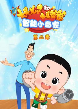cctv5nba在线直播