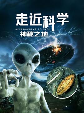 港片世界大融合