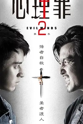 鬼话怪谈之祥云寺在线观看