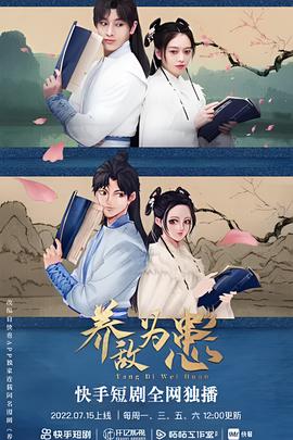冯素珍