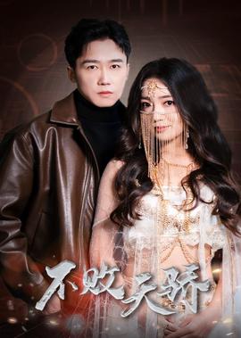 赌城大亨之至尊无敌粤语完整版