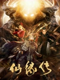 绝色武器电影免费版