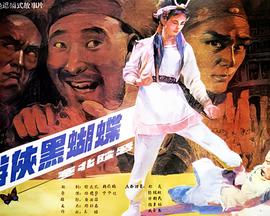再生缘电视剧台湾