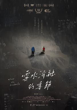 欧弟微博