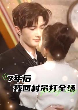 仙4剧情