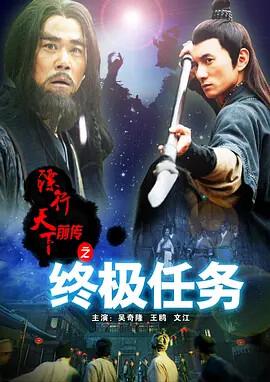 良医第三季结局