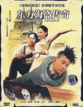金马奖颁奖典礼