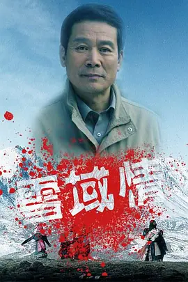 力王免费观看完整粤语