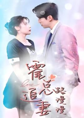 布拉格恋人在线完整版
