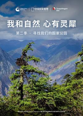 康熙来了2