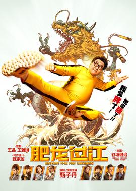 越狱兔第三季