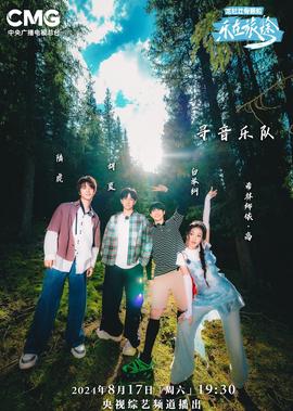 我的青春电视剧全集观看