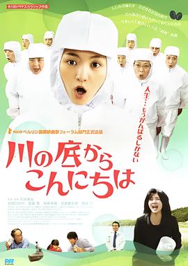 下颚粉碎踢