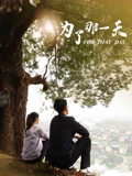 隐秘的角落最全解析
