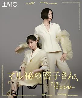 朱重八真命天子电视剧全集