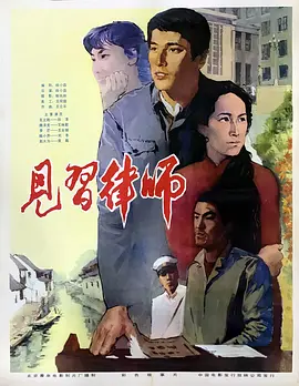 成龙电影福星高照国语