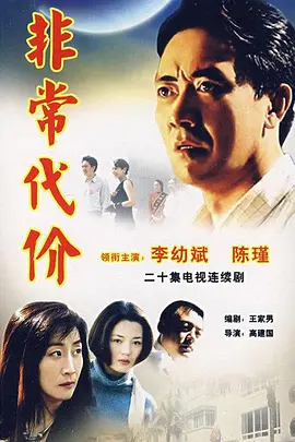 天涯明月刀 周婷
