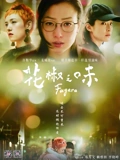 末代皇帝电影完整版 在线观看