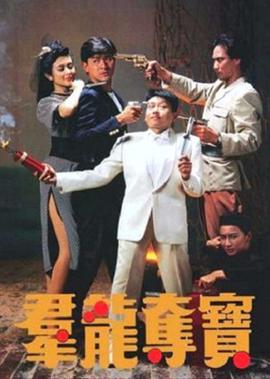 假命天子