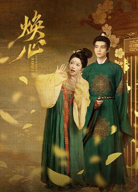 终极台风电影免费播放