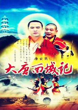爱情闯进门手机观看