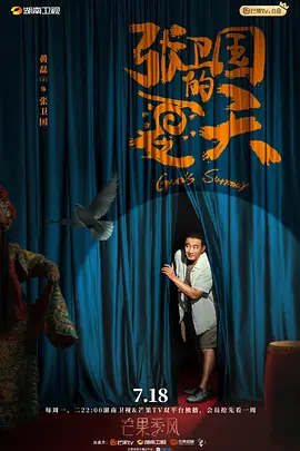 黑白恋曲在哪里看