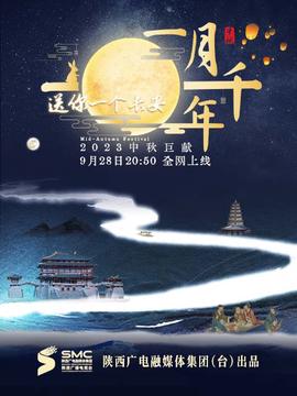 电视台方回应罗志祥回归
