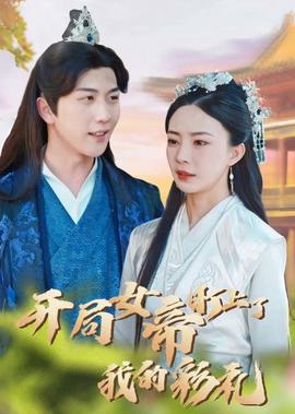 叛逆的鲁鲁修第三部