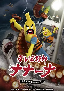 铁血壮士电视剧全集免费