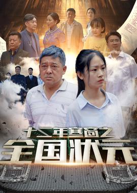 保护神奇动物2免费观看