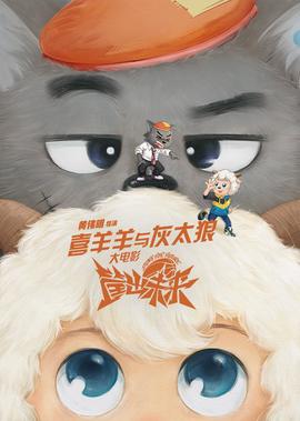 北方有佳人夏希尊结局