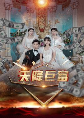 三国演义未删减版