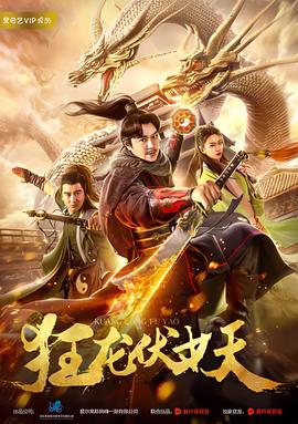 少年派2播出时间