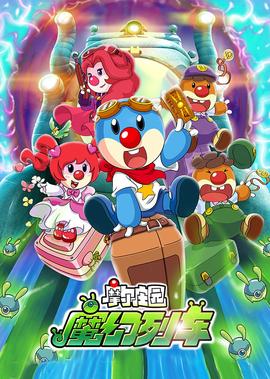 亚洲偶像榜