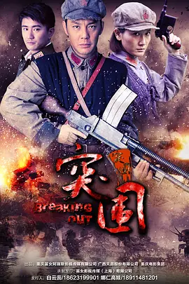 博物志