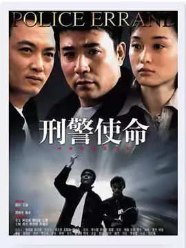 前度粤语在线观看