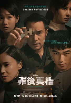这里的黎明静悄悄电影