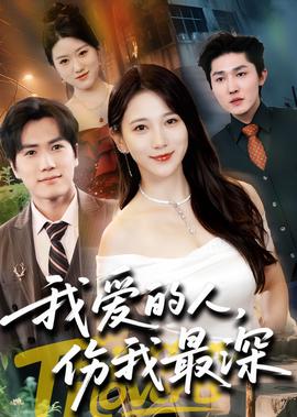 新白雪姬传说免费观看