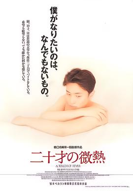 玩大的主题曲