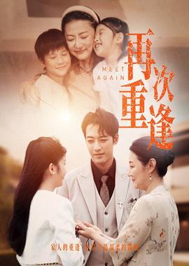 童子军