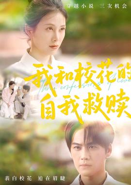 人体蜈蚣3图片