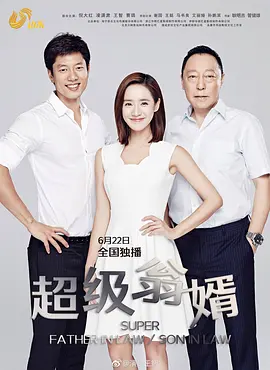 历史上的八阿哥