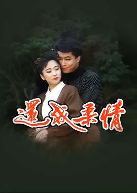 超时空英雄传说1