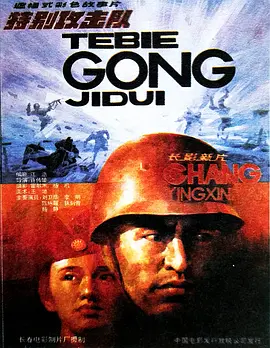 修车技术