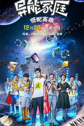 长风镖局 电视剧