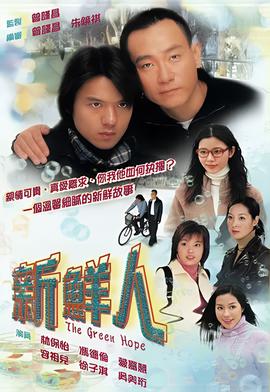 大侠卢小鱼之夕阳红战队东瀛美女